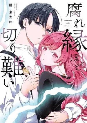 Kusareen hodo kirigatai, termina il manga