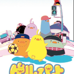 Gelpiyo, la mascotte ottiene un anime