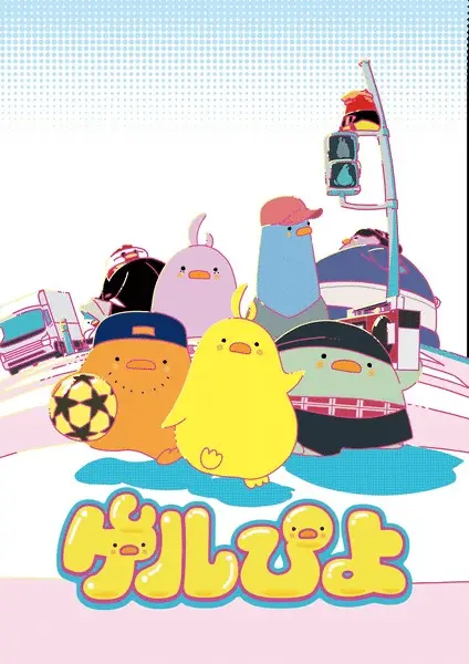 Gelpiyo, la mascotte ottiene un anime