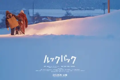 Look back, ecco il nuovo video