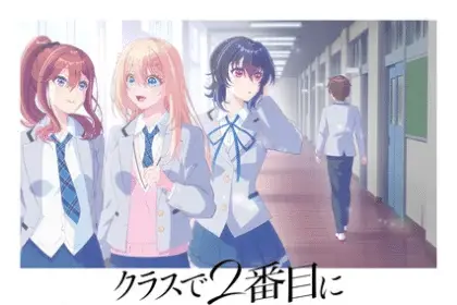 Made friends with the second prettiest girl in my class, non perdere il nuovo trailer