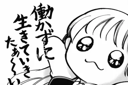 Yuru kabu e futago no omamori, iniziate le serie