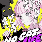 No cat no life e rabubui! , iniziate le serie
