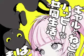 No cat no life e rabubui! , iniziate le serie