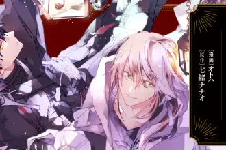 Shinmon-kan teodor oranie to ko ōkami no kishi e yonige seijo no nidome no kekkon, iniziate le serie