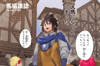 Itsuwari no kenta e tetsu no mabito, iniziate le serie