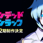 Undead unluck avrà una seconda stagione