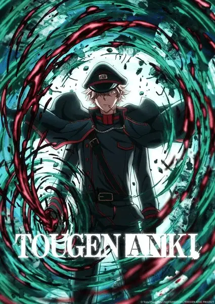 Tougen anki ottiene un nuovo anime Tougen anki ottiene un nuovo anime