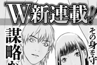 Liar game ottiene un nuovo manga breve