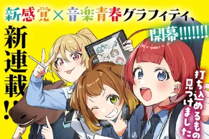Hōkago voca-ken de! , inizia un nuovo manga