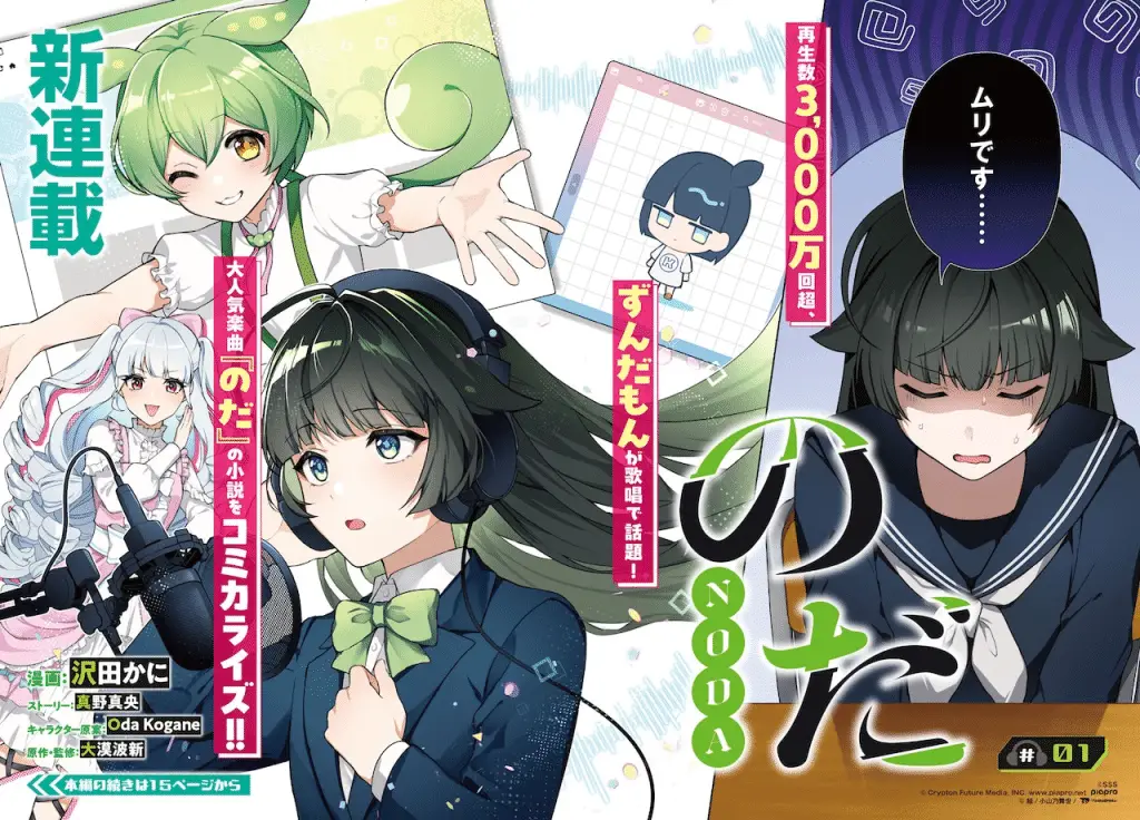 Campioni e noda, iniziate le serie Campioni e noda, iniziate le serie