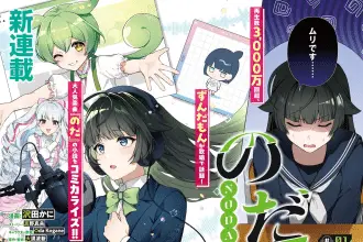 Campioni e noda, iniziate le serie