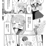 Kyō mo sabaku wa hare e tsuku tsuku omou, pubblicati gli one shot