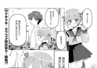 Kyō mo sabaku wa hare e tsuku tsuku omou, pubblicati gli one shot