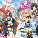 Kizoku tensei e isekai guide map, iniziate le serie