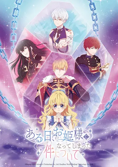 Who made me a princess, ecco la nuova immagine