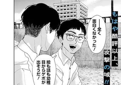 Dream over dream e subaru, kyō nani tsukuru? , iniziate le serie