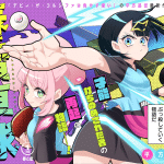 Shunrai table tennis e densetsu no ossan, iniziate le serie