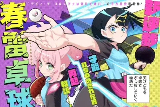 Shunrai table tennis e densetsu no ossan, iniziate le serie