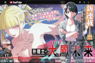 Tokkyo ya buri no joō e minna 〇 reinjae, iniziate le serie