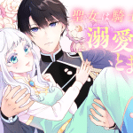 Kiss no otoshigoro e mōsugu shinu seijona node, iniziate le serie
