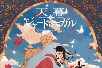 Jaadugar: a witch in mongolia, ecco il nuovo trailer