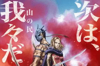 Kingdom ottiene un sequel