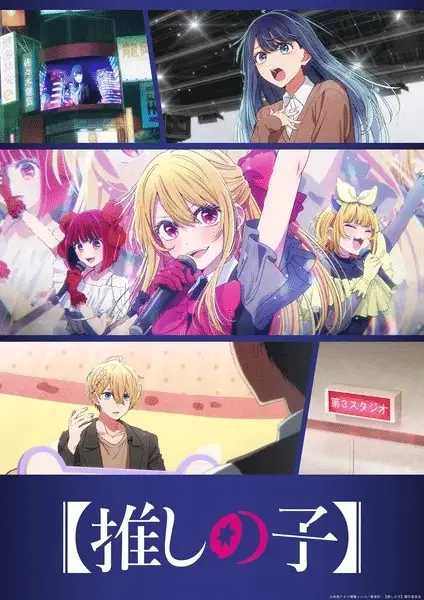 Oshi no ko 3, rivelata la nuova opening Oshi no ko 3, rivelata la nuova opening