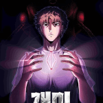Empire of the ants, iniziato il webtoon