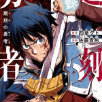 Toki no yūsha, termina il manga
