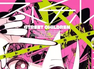 Street children, termina il manga