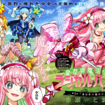 Isekai mahō shōjo radical ☆ haruna e kotō hana miya no densho hachi, iniziate le serie