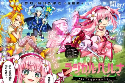 Isekai mahō shōjo radical ☆ haruna e kotō hana miya no densho hachi, iniziate le serie