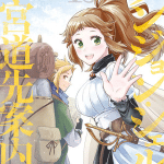 Dungeon sherpa, termina il manga