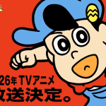 Ahare! Meisaku-kun ottiene un nuovo anime