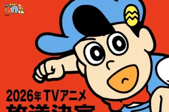 Ahare! Meisaku-kun ottiene un nuovo anime