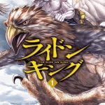 Itsuwari no kenta, nuova serie manga