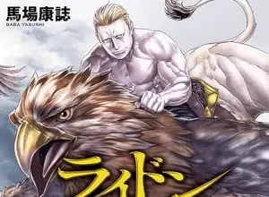 Itsuwari no kenta, nuova serie manga