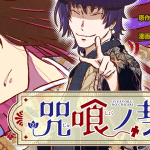 Mahō shōjo ni yasashī gyaru e jūshoku no chigiri, iniziate le serie
