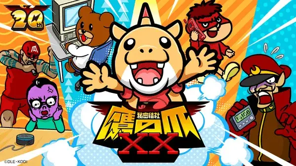 Eagle talon ottiene un anima Eagle talon ottiene un anima