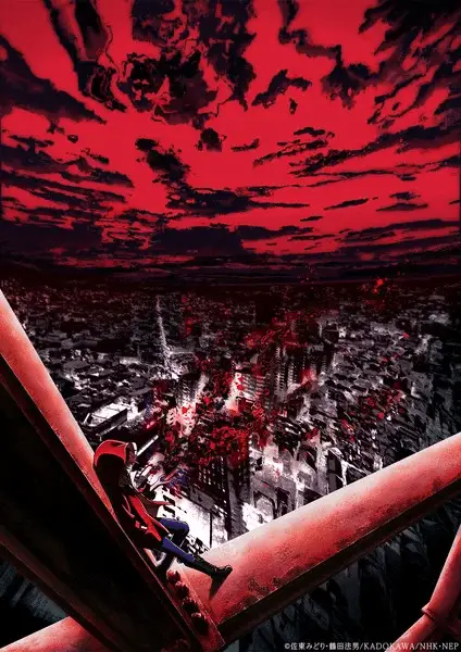 Horror collector ottiene un anime Horror collector ottiene un anime