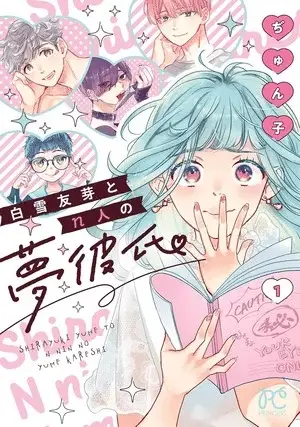 Shirayuki yume to n-nin no yume kareshi, termina il manga