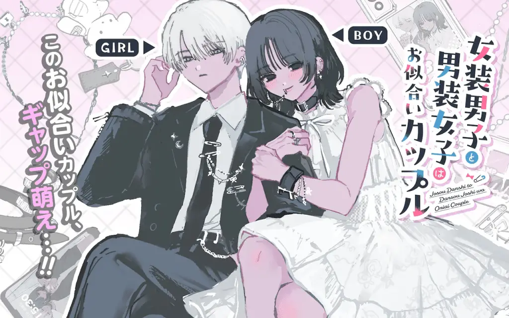 Josō danshi to dansō joshi wa oniai couple e megami to kekkon shite isekai shinkon seikatsu, iniziate le serie