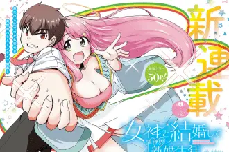 Josō danshi to dansō joshi wa oniai couple e megami to kekkon shite isekai shinkon seikatsu, iniziate le serie