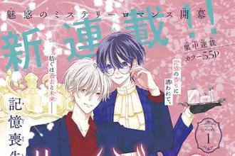 Louise no tsuioku ka e ryūki no fiera. Iniziate le serie