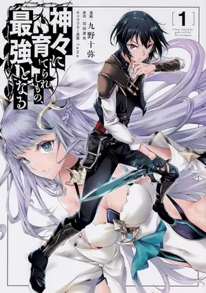 A boy raised by the gods will be the strongest, termina il manga