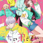 Uchi no otōto-domo ga sumimasen ottiene un anime