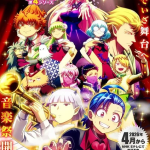 Iruma-kun 4 episodio 22: streaming e finale