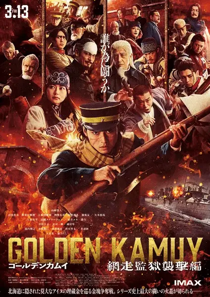 Golden kamuy, ecco il nuovo video del live action Golden kamuy, ecco il nuovo video del live action