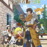 The daily life of a single 29-year-old adventurer, non perdere il nuovo trailer